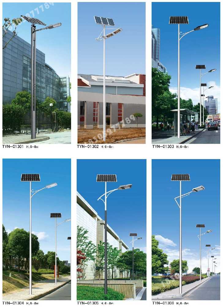 南充市市政道路太阳能路灯
